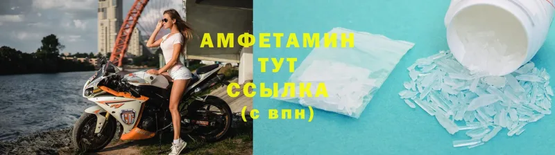 площадка какой сайт  Ельня  Amphetamine VHQ  продажа наркотиков 