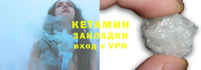 наркотики  ссылка на мегу ссылка  КЕТАМИН ketamine  Ельня 