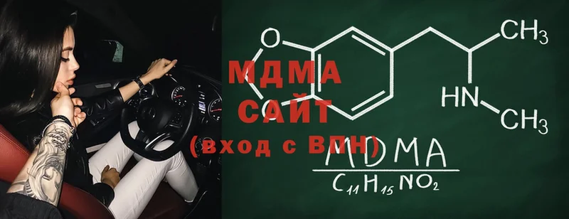 MDMA молли  Ельня 